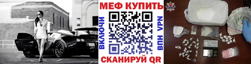 Что такое Жуков Cocaine  Меф мяу мяу  Гашиш  APVP  Канабис 