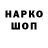 МДМА VHQ Serega Krut