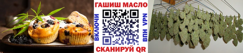 хочу наркоту Жуков Canna-Cookies конопля