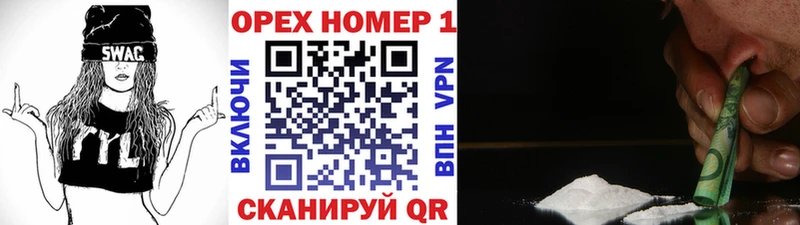 КОКАИН 99%  даркнет сайт  Жуков 