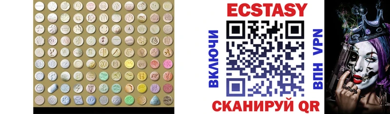Ecstasy louis Vuitton  цена   Жуков 