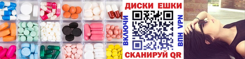 Ecstasy 300 mg Жуков