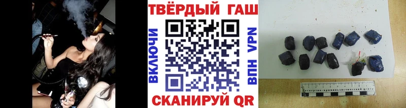 Гашиш хэш продажа наркотиков Жуков