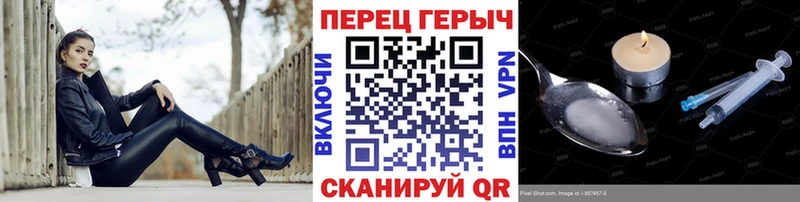 наркота  Жуков  ГЕРОИН Heroin 