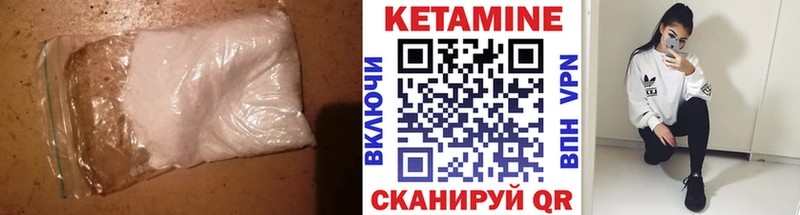 как найти закладки Жуков КЕТАМИН VHQ