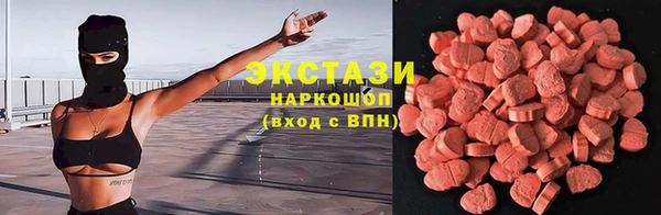 MDMA Алзамай