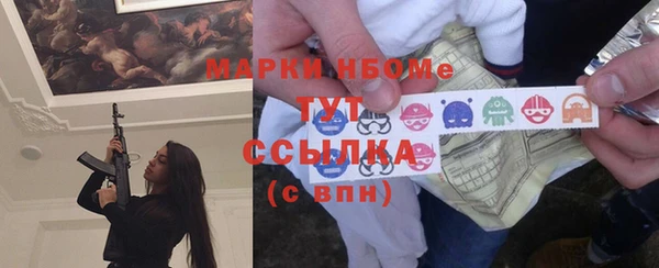 кокаин премиум Алексин