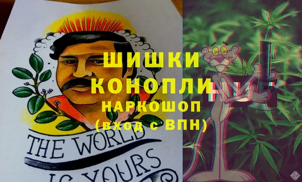 кокаин премиум Алексин