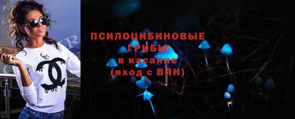 кокаин премиум Алексин