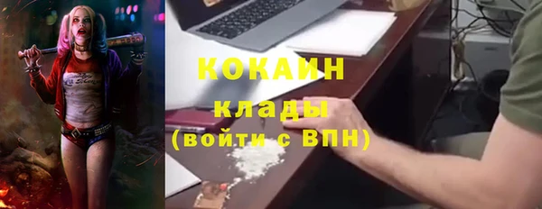 кокаин премиум Алексин