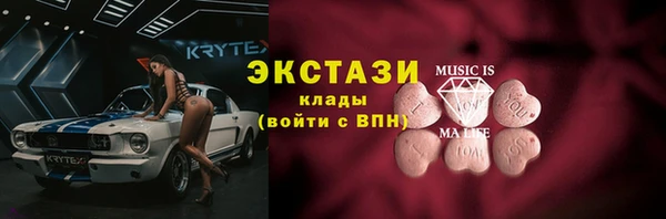 MDMA Алзамай