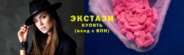 марки nbome Алексеевка