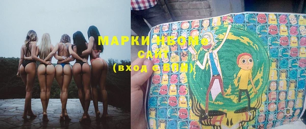 марки nbome Алексеевка