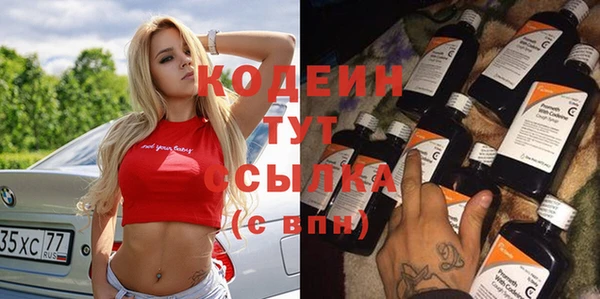 марки nbome Алексеевка