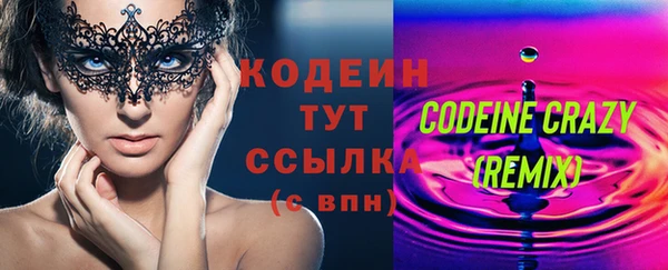 spice Грязовец