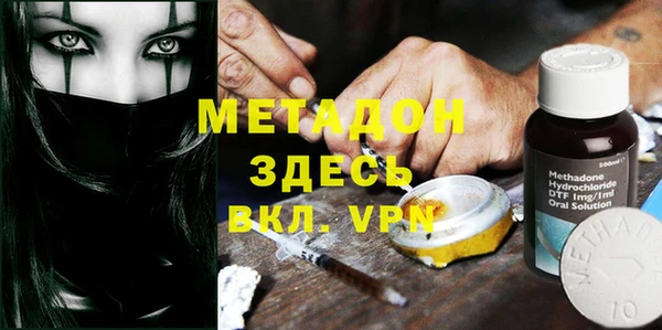 кокаин премиум Алексин