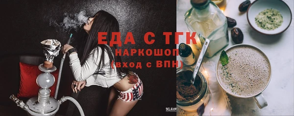 мяу мяу мука Губаха