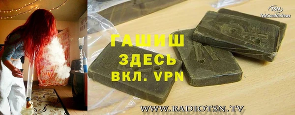 кокаин премиум Алексин
