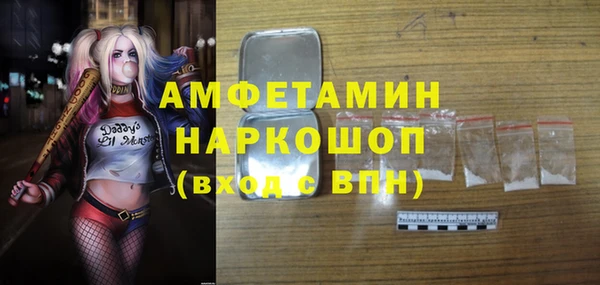 марки nbome Алексеевка
