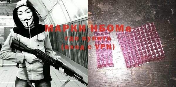 гашиш Грязи