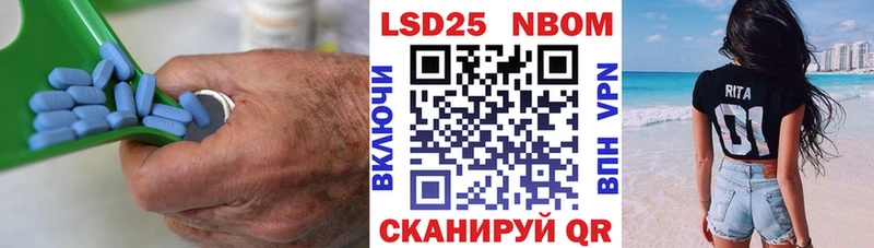 блэк спрут tor Жуков LSD-25 экстази кислота
