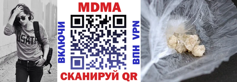 маркетплейс как зайти  наркота  кракен ссылки  Жуков  MDMA кристаллы 