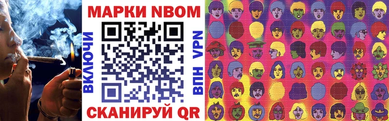 МЕГА как зайти  Жуков  Марки N-bome 1,5мг 